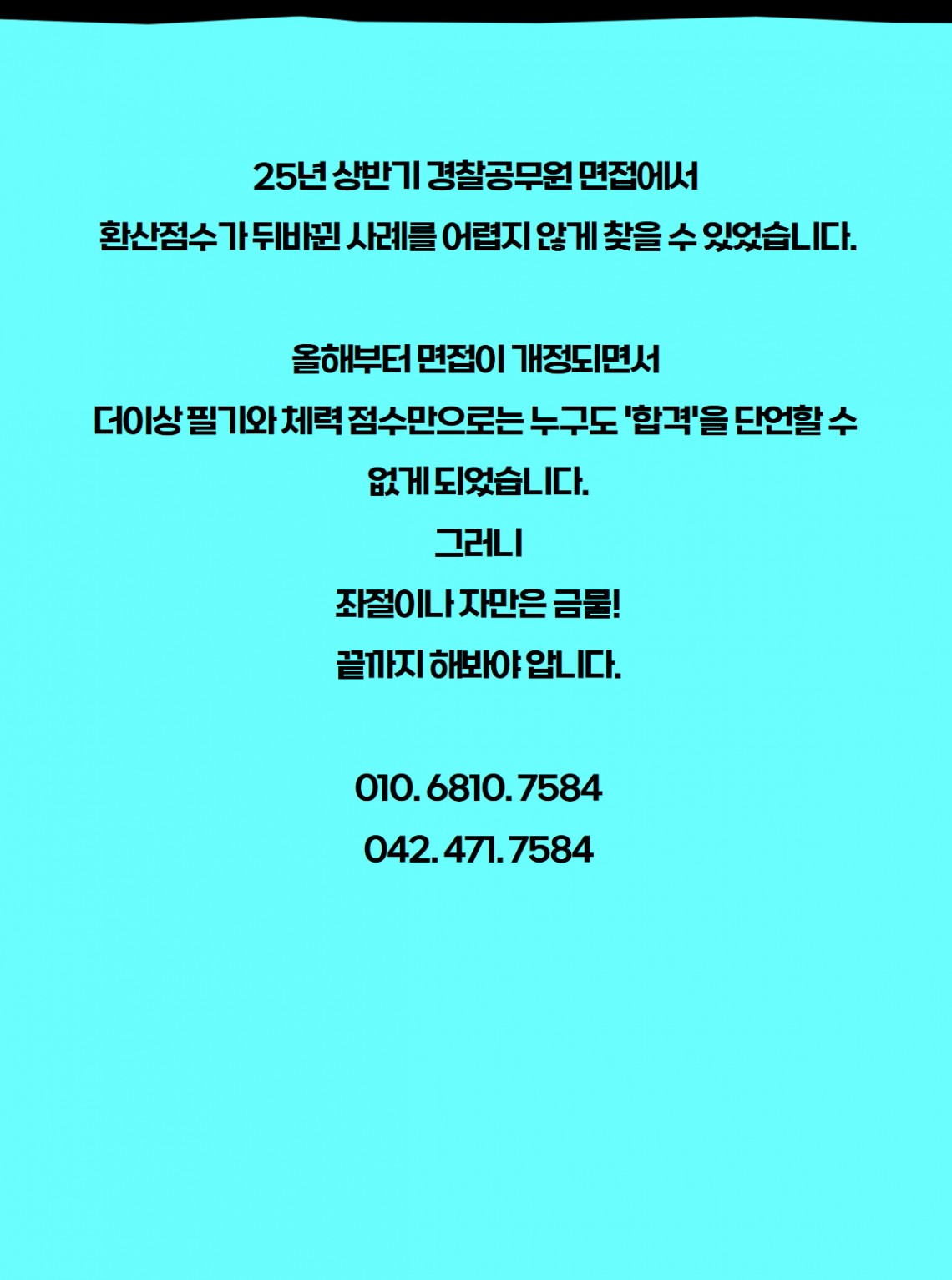 99fdb19abbef365ac57c1d81f68e0bf6_1755954498_3339.jpg